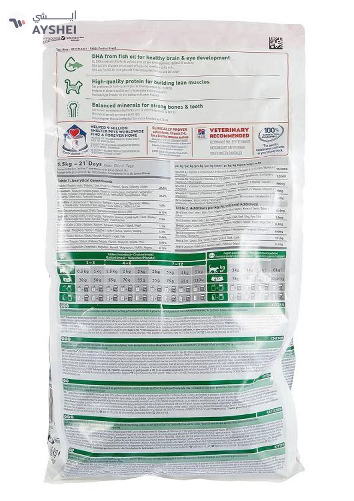 Hill's Science Plan Kitten Food with Chicken 1.5kg-1-1