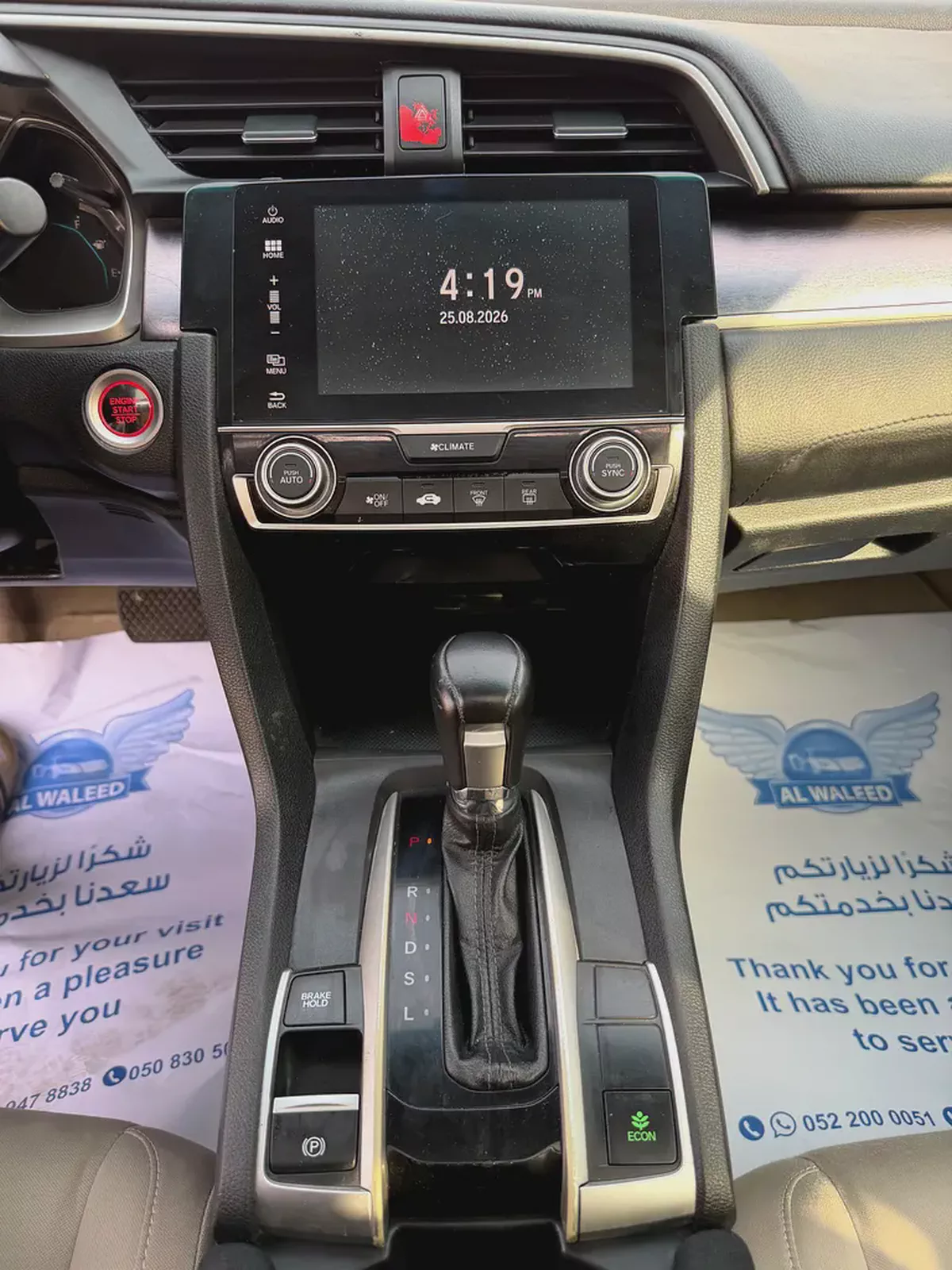 Honda Civic -EX -2017 -GCC -EXCELLENT CONDITION-11-11