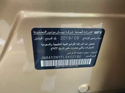 Nissan Patrol LE Titanium 2020 GCC Specs-12