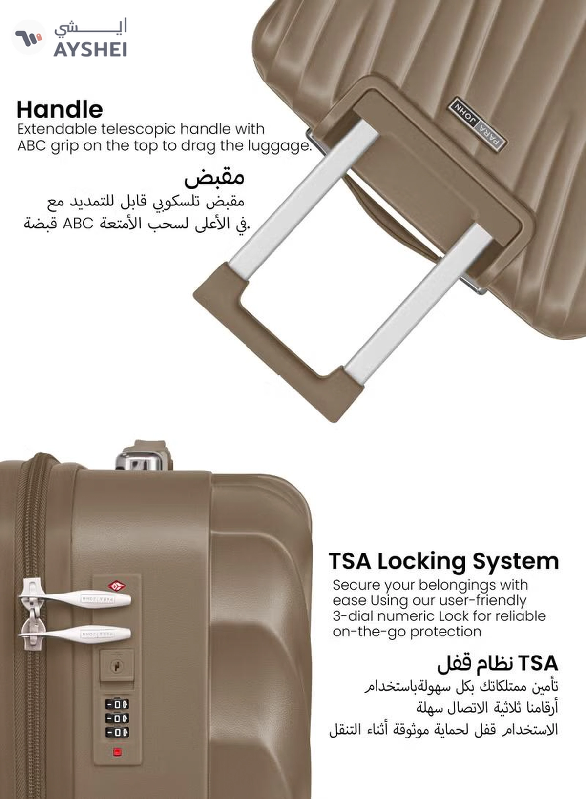 PARAJOHN Swirl Series ABS Luggage Trolley Set 3 Pcs -Coffee-2-2