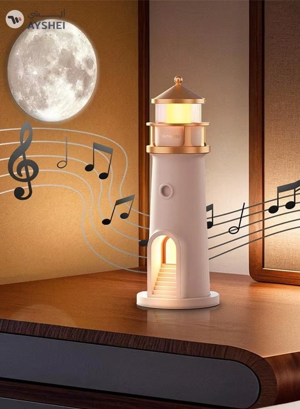 Eworld Lighthouse Moon Lamp Projector, LED Table Lamp for Kids, Boys & Girls