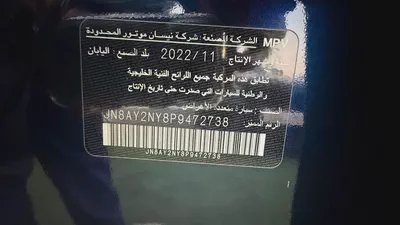 Nissan Patrol LE Platinum 2023  | GCC Specs | Pristine Condition-19
