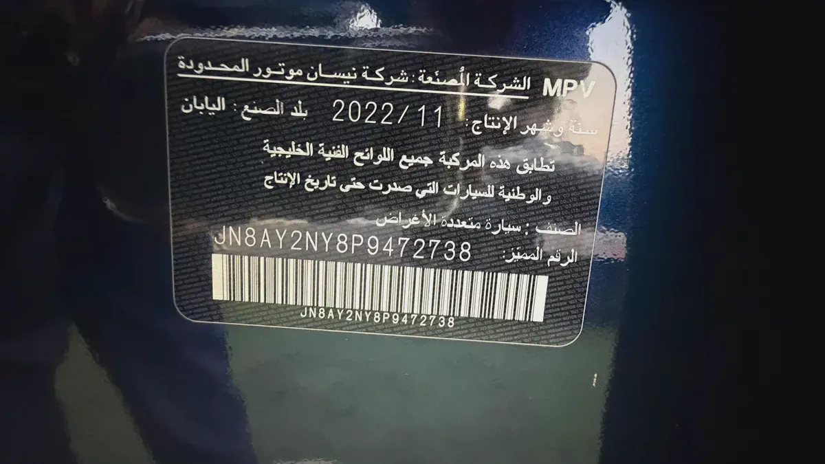 Nissan Patrol LE Platinum 2023  | GCC Specs | Pristine Condition-19-19
