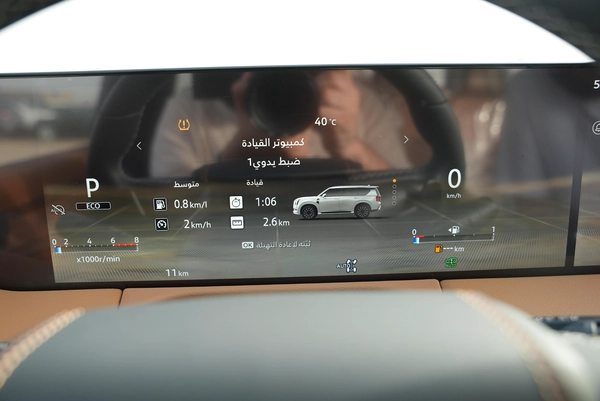 2026 NISSAN Patrol LE Platinum City 3.5L V6T 4x4 GCC 0Km