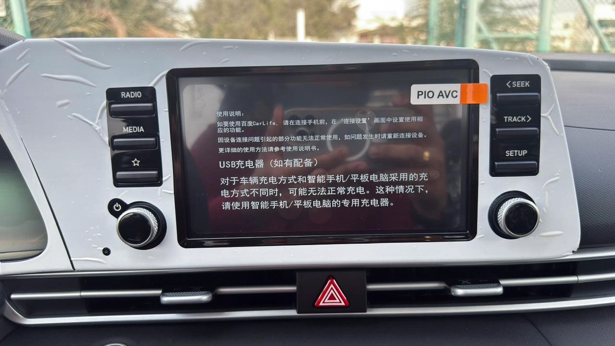 HYUNDAI ELANTRA 1.5 CHINESE SPECS 2025 MODEL FULL OPTION-19-19