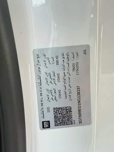 جي ام سي سييرا GMC Sierra AT4  ابيض / اسود 2022 (بن حمودة)-12