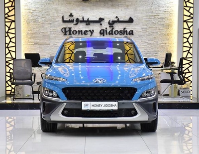 Hyundai Kona 2.0L ( 2023 Model ) in Blue Color GCC Specs-11