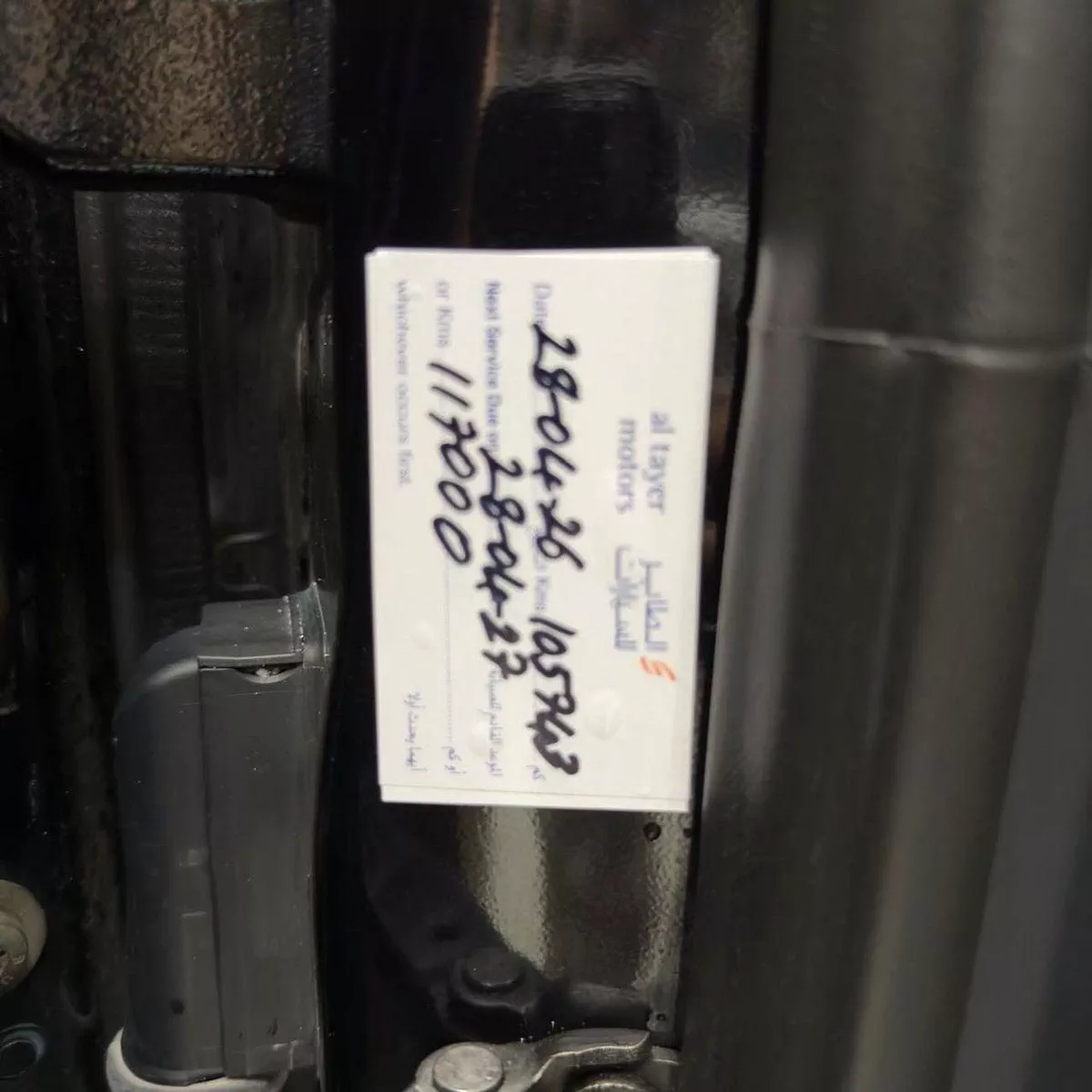 Land Rover Range Rover HSE P530 Land Rover Range Rover 2023 GCC specs-11-0