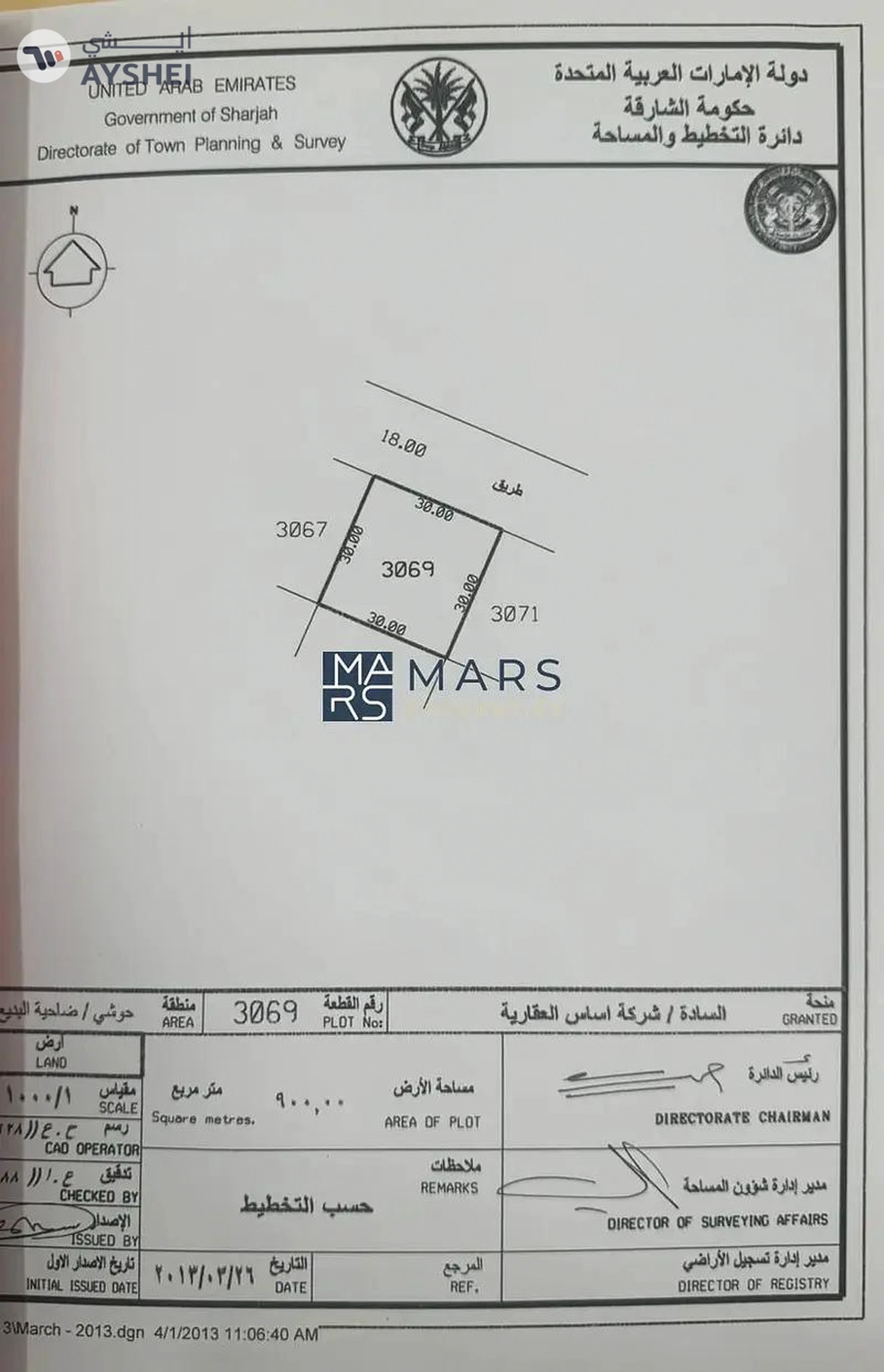 Hoshi, Sharjah-3-3