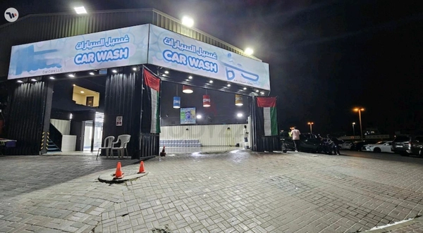 car wash for sale