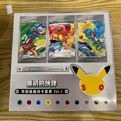 Pokémon Chinese 30th Anniversary First Partner Set VOL.1 Sealed Case (9 Boxes)-2