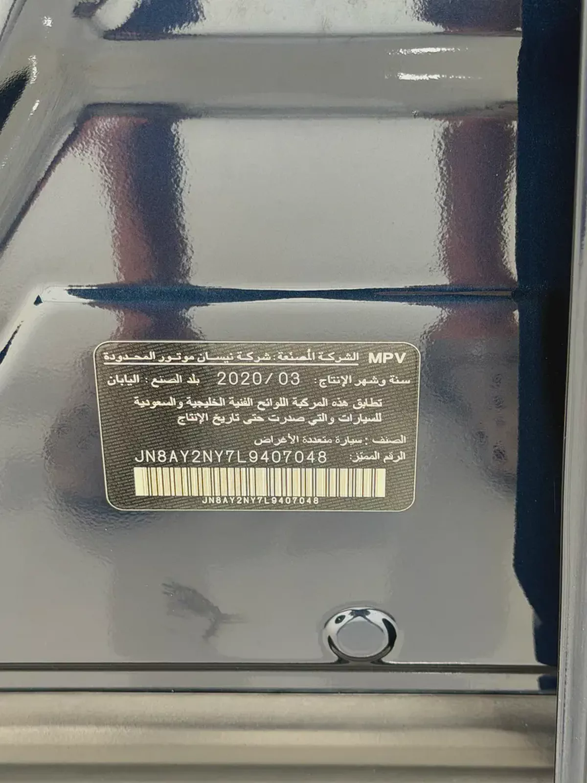 2020 platinum V8 full option-14-14