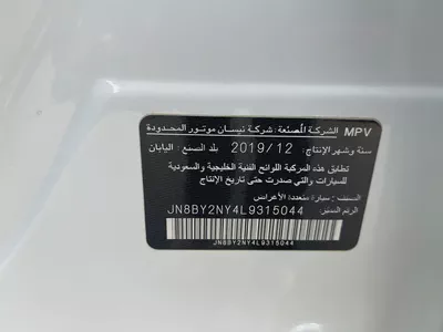 Nissan Patrol LE 2020, GCC Specs - Excellent Condition-19
