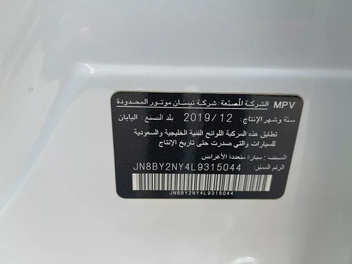 Nissan Patrol LE 2020, GCC Specs - Excellent Condition-19-19