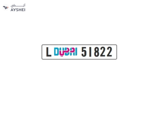 DUBAI number plate with L