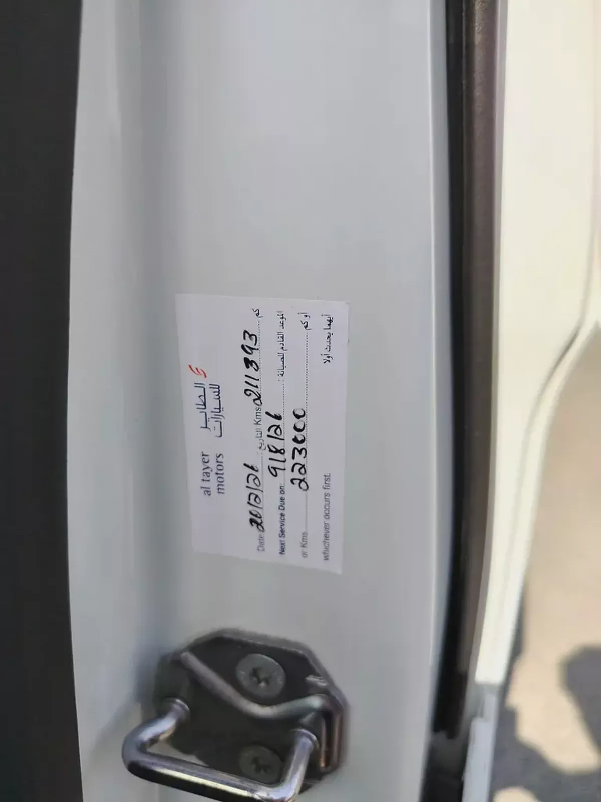 Ford Transit Refrigerator- GCC Specs - Full Service history from ford dealer - Excellent Condition-10-10