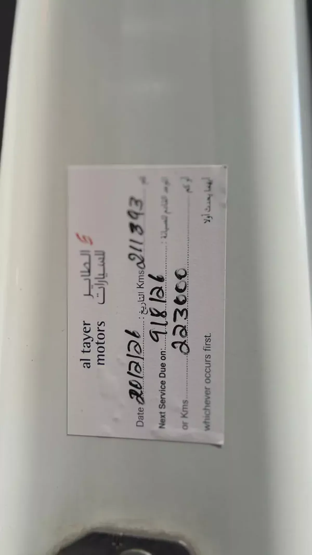 Ford Transit Refrigerator- GCC Specs - Full Service history from ford dealer - Excellent Condition-18-18