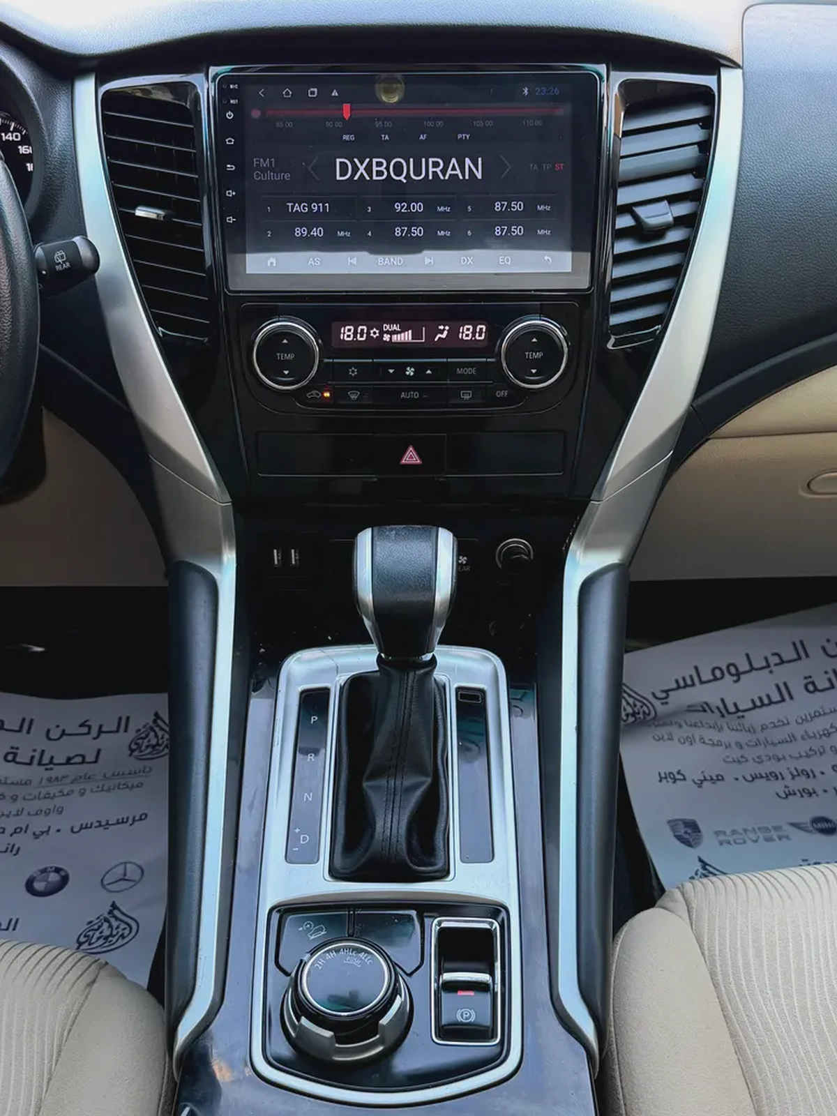 Mitsubishi Montero Sport -2019-GLS -4WD Medium Line - GCC -FREE ACCIDENT—ORIGINAL PAINT
