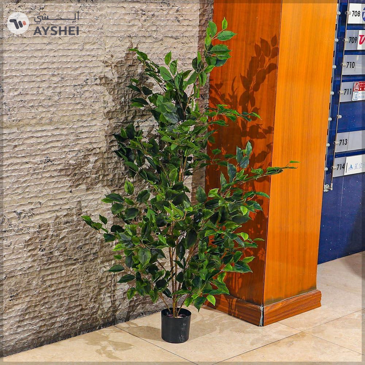 YATAI Decor Nearly Natural Artificial Ficus Plant Lush Green Leaves Artificial Plants with Base-3-3