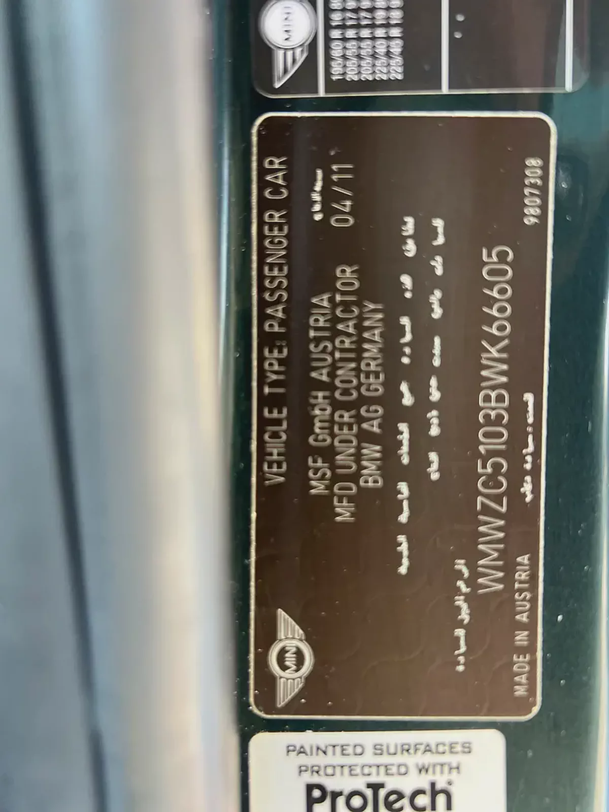 MINI Countryman Cooper S 2011 GCC Specs-14-14