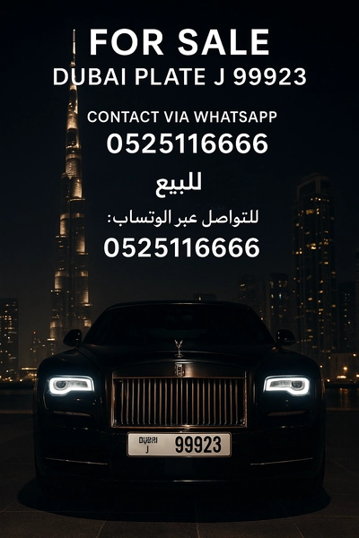Car Plate For Sale-0