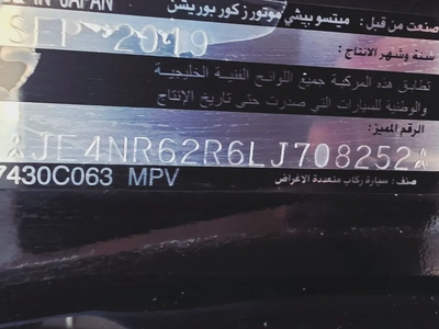 Mitsubishi Pajero GLS 2020 - GCC Specs - Excellent Condition-5