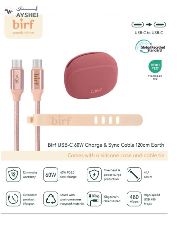 Generic Birf USB-C Charge & Sync Cable