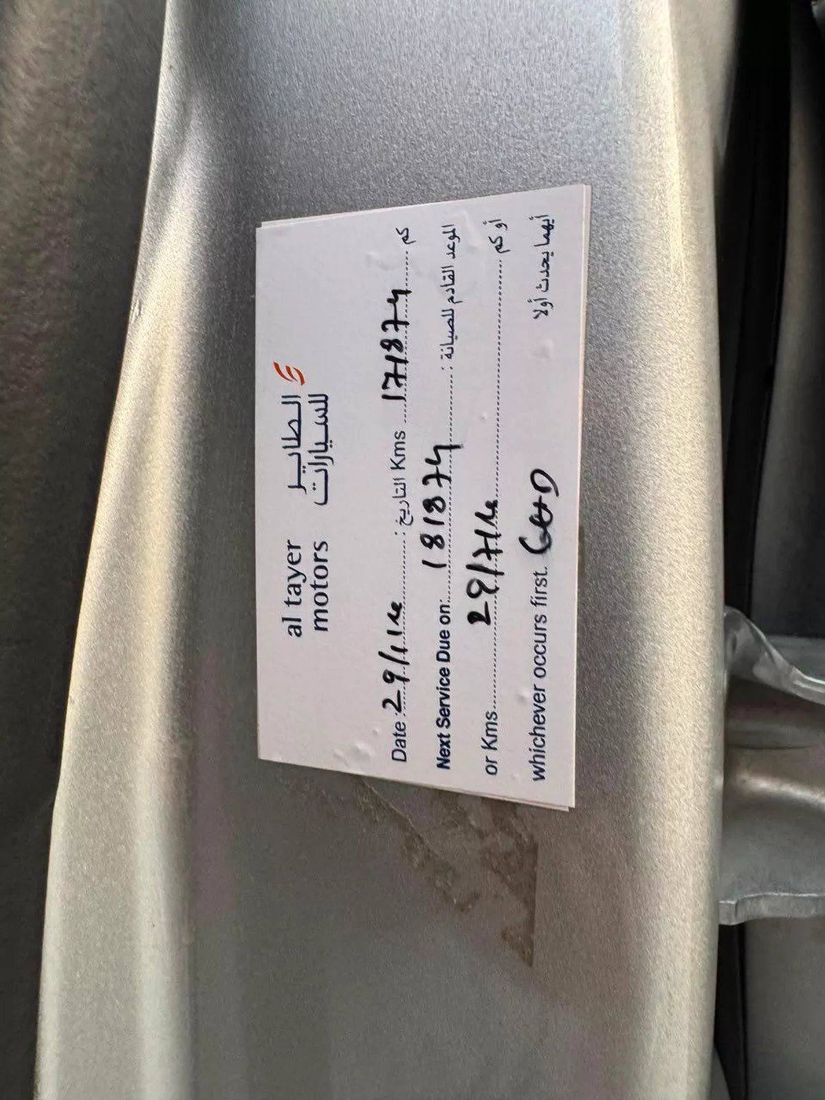 Gulf Specs 2016 FORD EDGE SEL Ecoboost AWD 2.0Litre V4 (Agency Maintained)-1-1