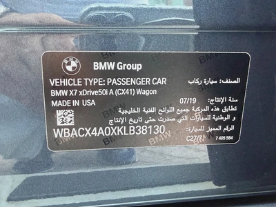 BMW X7 xdrive 50i  رمادي / بيج 2019 خليجي-14