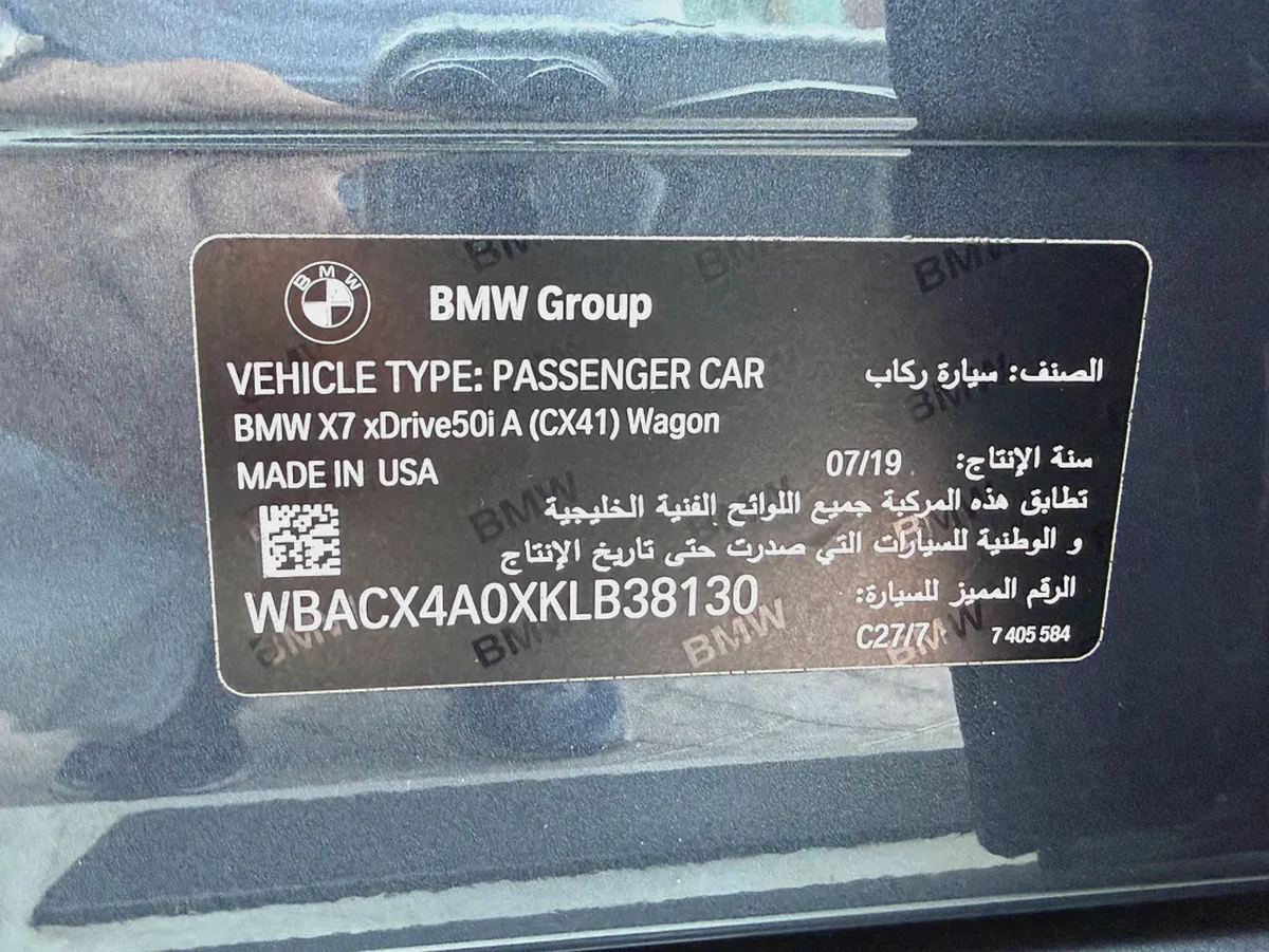 BMW X7 xdrive 50i رمادي / بيج 2019 خليجي-14-14