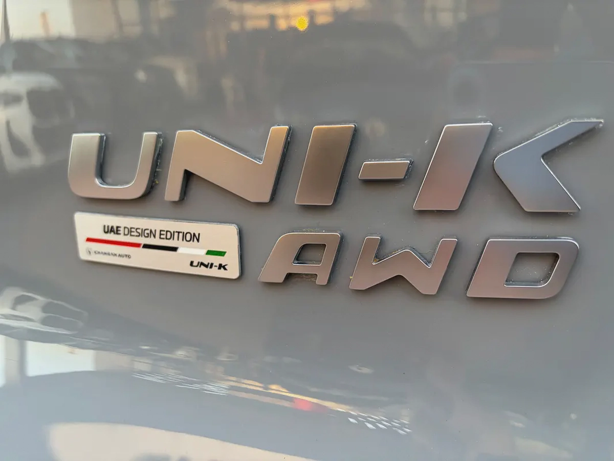 2025. UAE design edition. Gcc.