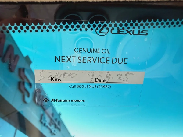 لكزس LX570 بلاتينيوم ابيض / بيج 2020 (الفطيم)