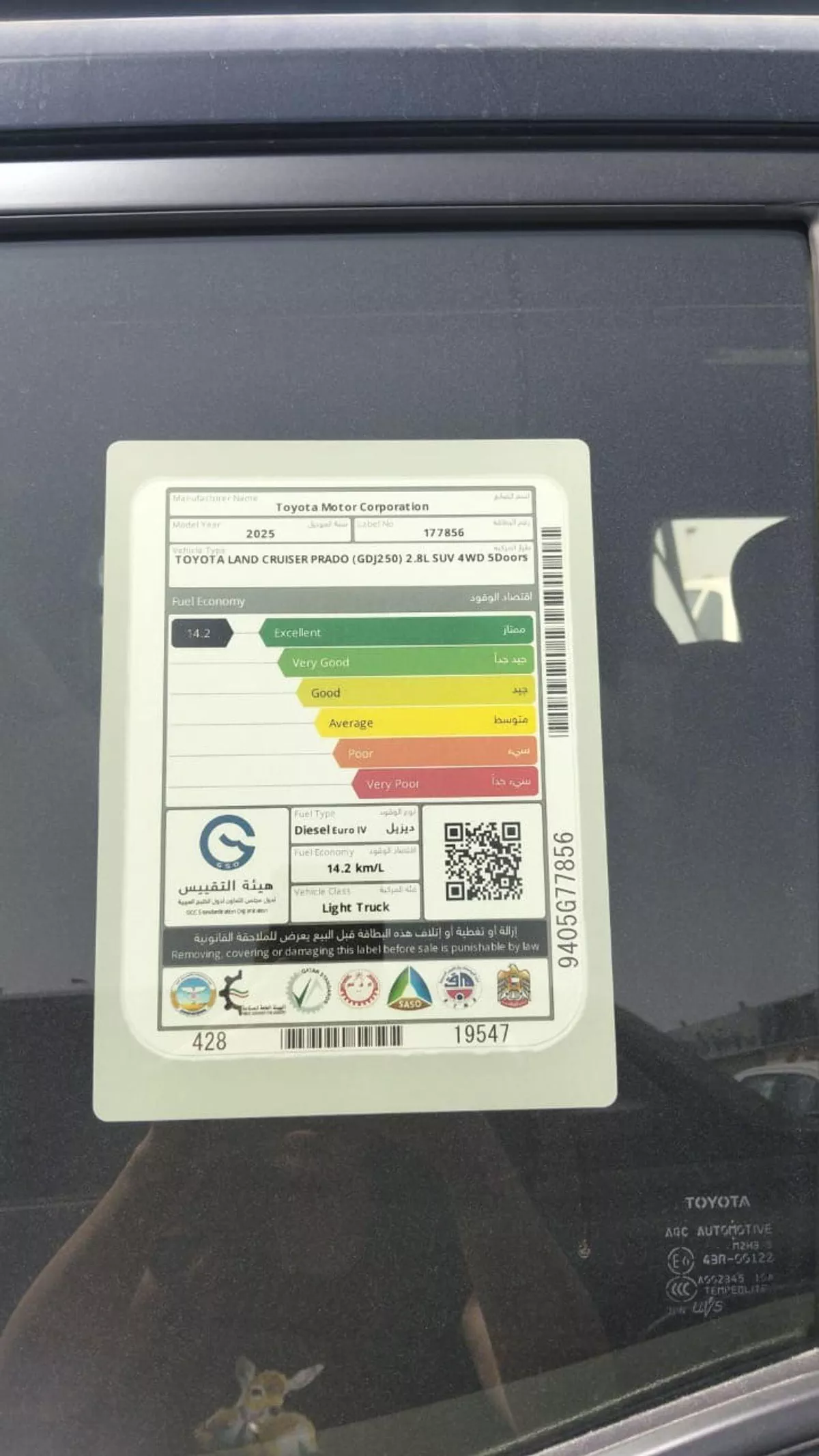 Toyota Prado ADVENTURE -12-0