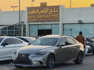 لكزس IS250 V6 2.5L موديل 2015 وارد إف إسبورت فل اوبشن-3