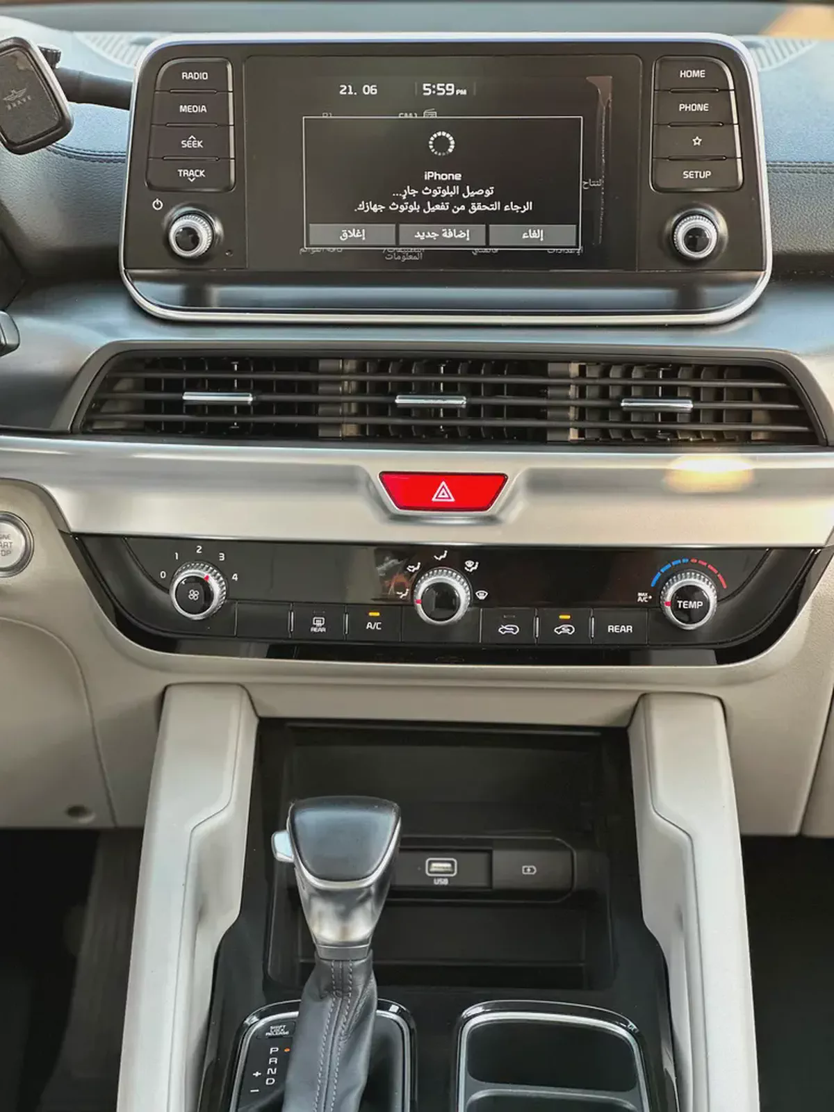 Kia Telluride EX | 2020 | GCC | 133,000 km | White / Grey | 7 Seater-11-11