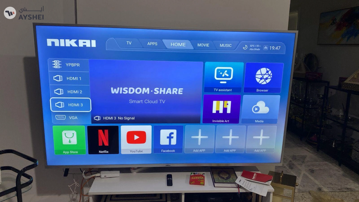 Nikai 75' UHD Smart TV