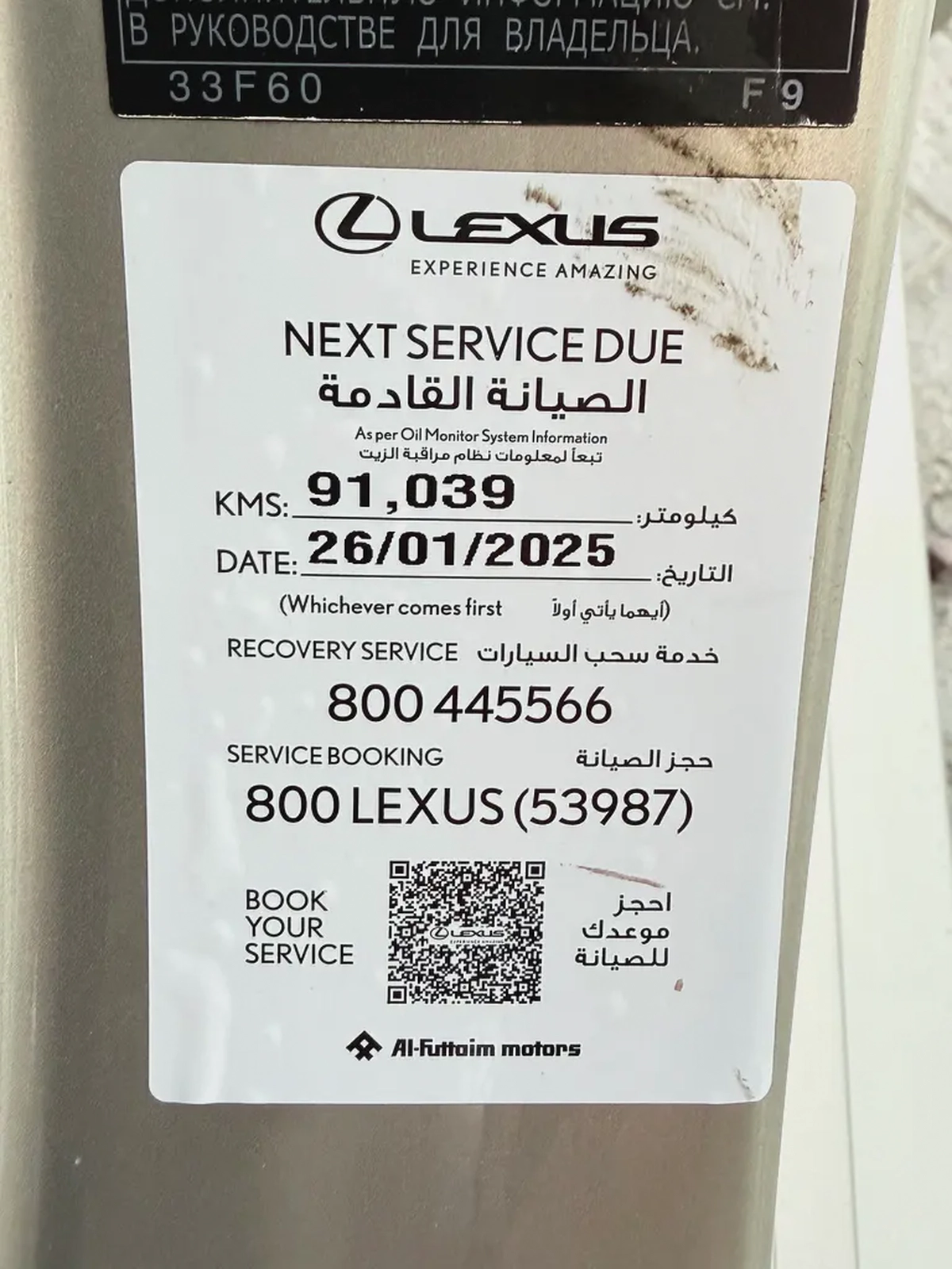 لكزس ES350 اف سبورت ذهبي / احمر خليجي الفطيم Lexus ES 350 F SPORT 2019 - GCC Specs --14-14
