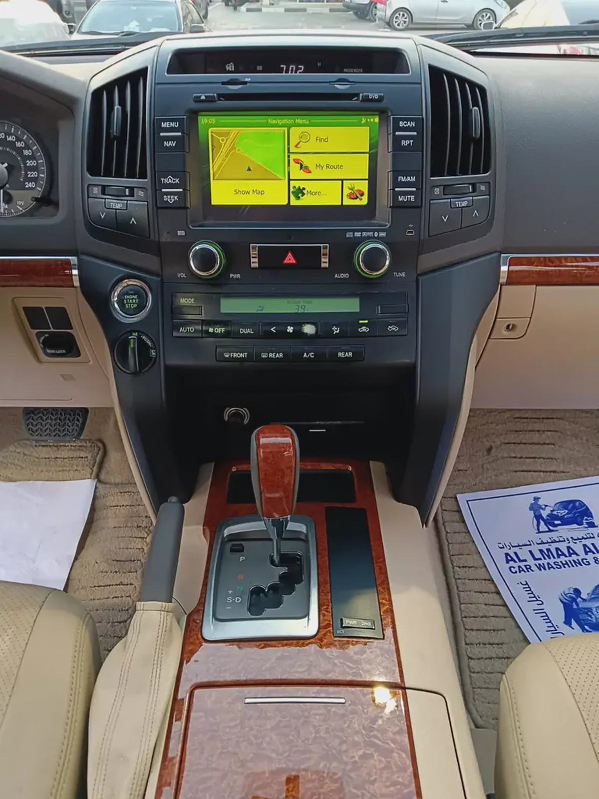 Toyota Land Cruiser GXR 2013 V8 top| GCC Specs | V8 Engine-9-9