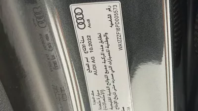 2023 Audi Q8 55 TFSI quattro S line - GCC Specs-11
