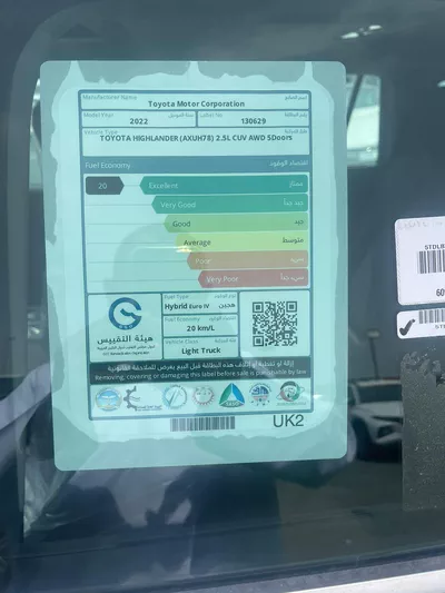 New 2023 Toyota Highlander-7