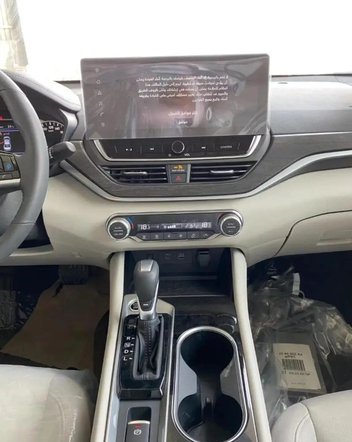 Nissan Altima 2026 – Sleek Sedan-5-5