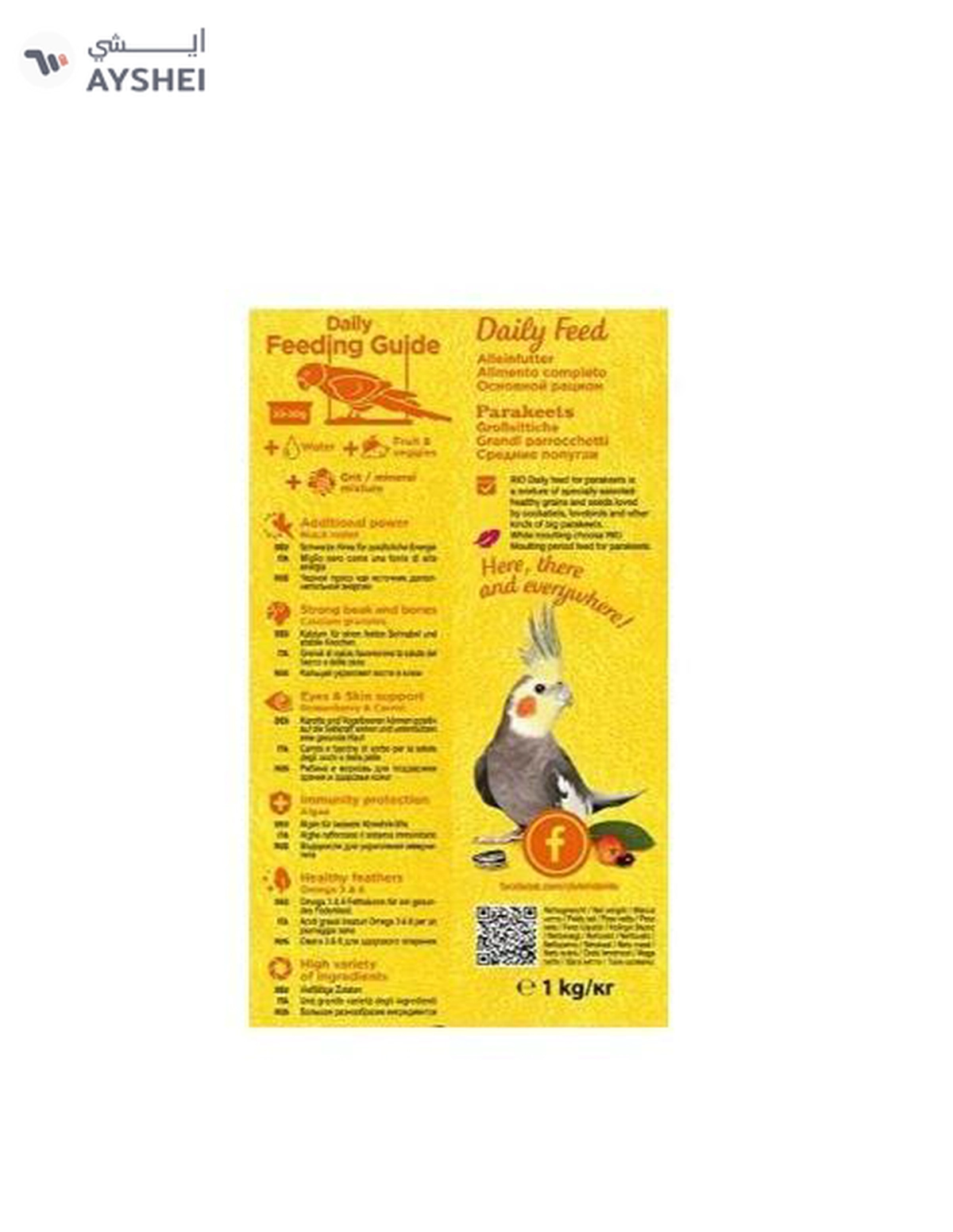 RIO Daily food for Parakeets 1kg-2-2