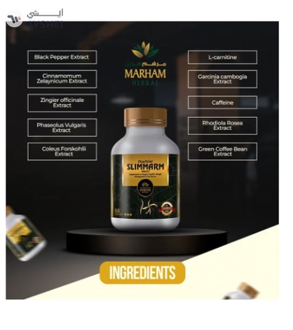 MARHAM HERBAL Slimmarm Tablets: Your Ultimate Solution to Support Healthy 