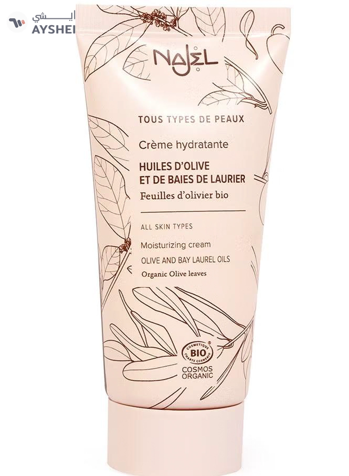 najel Face Moisturizing Cream Organic 50 ML