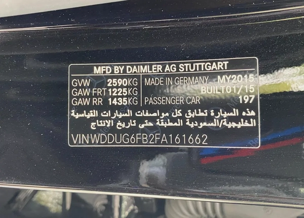 2016 MERCEDES S-CLASS S400 || GCC || Accident free || FULL AGENCY SERVICE