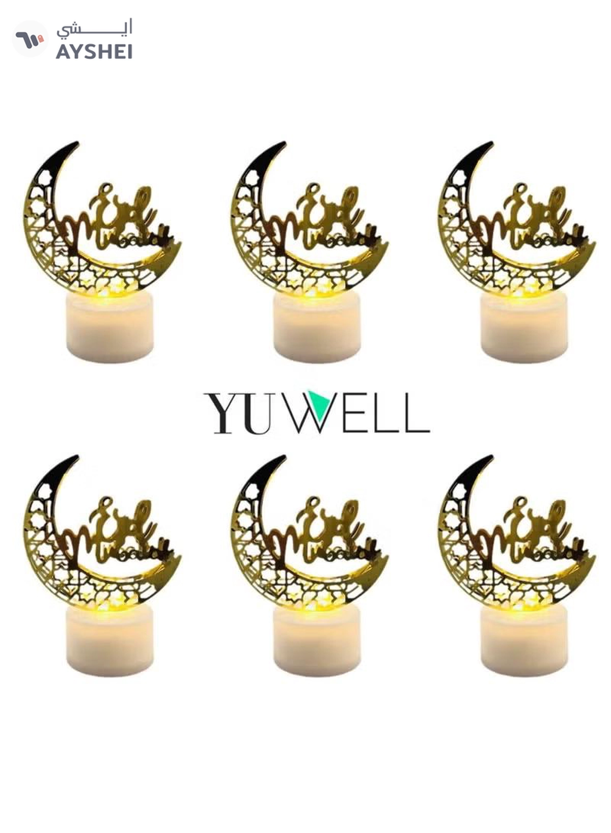 Yuwell Pack Of 12 Pcs EID Mubarak Candle Lights Mini Portable Night Light And Table Decor Lamp For Ramadan Light For Ramadan Decoration-3-3