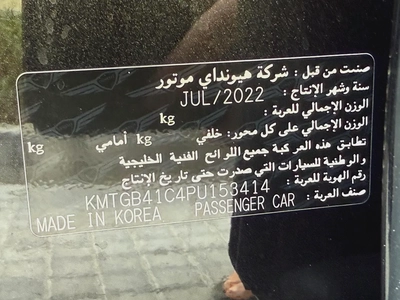 Genesis G80 Prestige 2023 GCC Specs-9