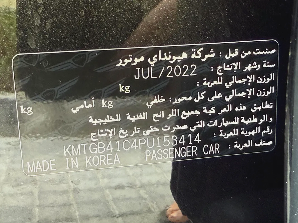 Genesis G80 Prestige 2023 GCC Specs-9-9