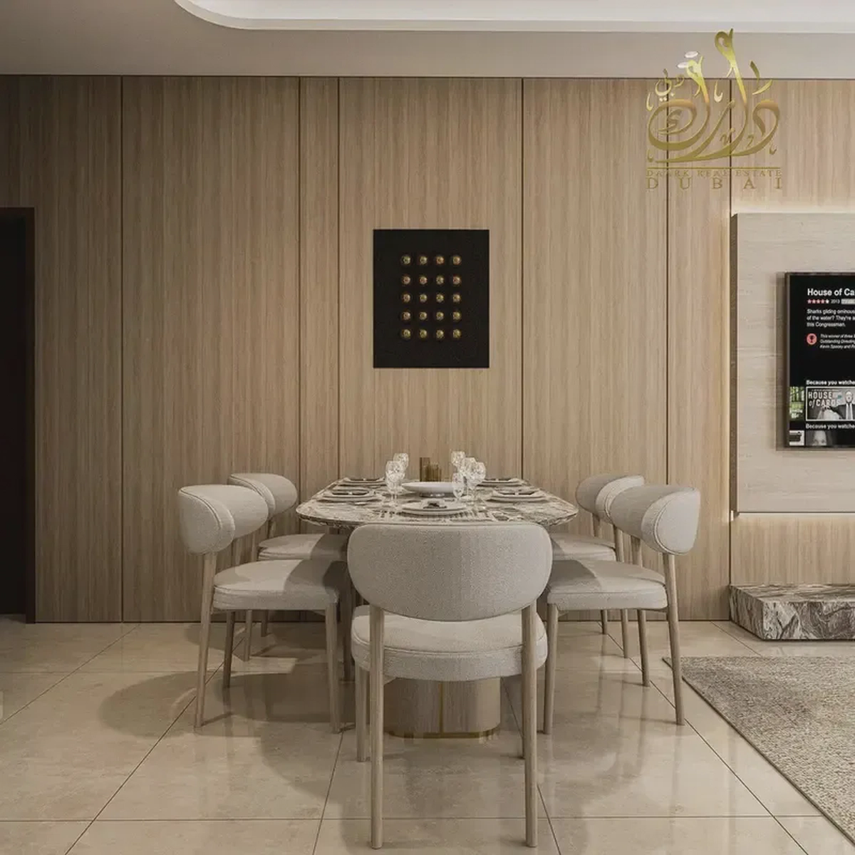 URBAN LIVING WITH RADIANCE | A NEW LIGHT IN THE CITY | READY SOON