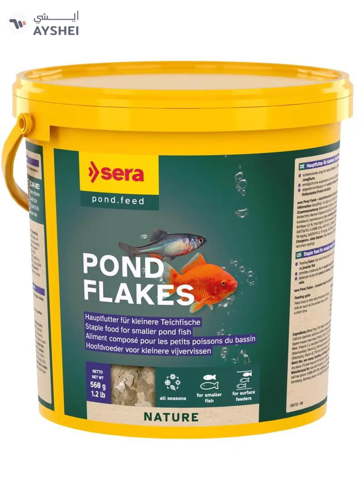 Sera Pond Flakes Nature [Volume - 3.8L]